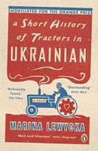 Cover art for A Short History of Tractors in Ukrainian