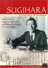 Cover art for Sugihara - Conspiracy of Kindness
