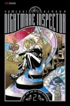 Cover art for Nightmare Inspector: Yumekui Kenbun, Vol. 2 (2)