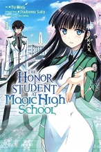 Cover art for The Honor Student at Magic High School, Vol. 1 - manga (The Honor Student at Magic High School (1))