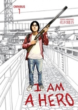Cover art for I am a Hero Omnibus Volume 1