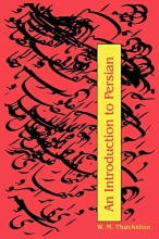 Cover art for An Introduction to Persian, Revised 3rd Edition