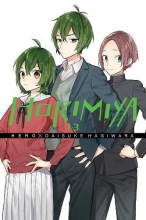 Cover art for Horimiya, Vol. 13 (Horimiya (13))