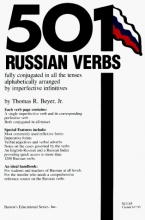 Cover art for 501 Russian Verbs: Fully Conjugated in All the Tenses Alphabetically Arranged (501 Verbs Series)