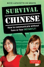 Cover art for Survival Chinese Phrasebook & Dictionary: How to Communicate without Fuss or Fear Instantly! (Mandarin Chinese Phrasebook & Dictionary) (Survival Series)