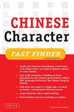 Cover art for Chinese Character Fast Finder: Simplified Characters