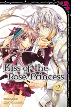 Cover art for Kiss of the Rose Princess, Vol. 2 (2)