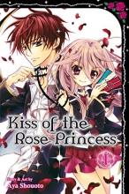 Cover art for Kiss of the Rose Princess, Vol. 1 (1)