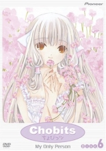 Cover art for Chobits - My Only Person 