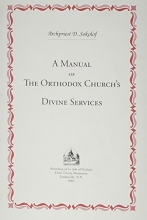 Cover art for A Manual of the Orthodox Church's Divine Services