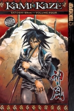 Cover art for Kami-Kaze Volume 4