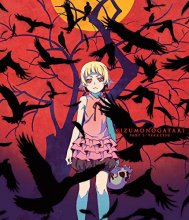 Cover art for Kizumonogatari Part 1 Tekketsu BLURAY