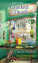 Cover art for Cracked to Death (A Webb's Glass Shop Mystery)
