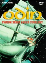 Cover art for Odin - Photon Space Sailer Starlight