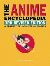 Cover art for The Anime Encyclopedia, 3rd Revised Edition: A Century of Japanese Animation
