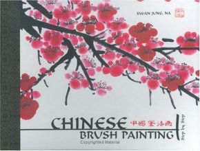 Cover art for Chinese Brush Painting Step by Step