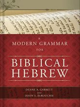Cover art for A Modern Grammar for Biblical Hebrew
