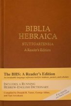 Cover art for Biblia Hebraica Stuttgartensia: A Reader's Edition (Hebrew Edition) (Hebrew and English Edition)