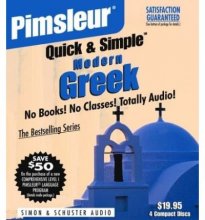 Cover art for Greek (Modern), Q&s: Learn to Speak and Understand Modern Greek with Pimsleur Language Programs (Pimsleur Quick and Simple) (CD-Audio)(English / Greek Modern) - Common