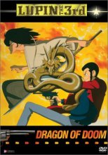 Cover art for Lupin the 3rd - Dragon of Doom