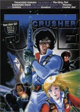 Cover art for Crusher Joe - The Movie and the OVAs