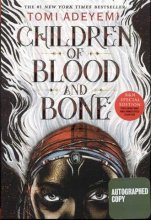 Cover art for Children of Blood and Bone