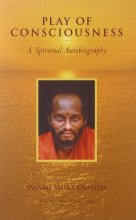 Cover art for Play of Consciousness: A Spiritual Autobiography