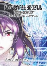Cover art for Ghost In The Shell - Solid State Society (Limited Edition Steelbook)