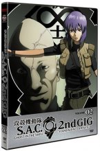 Cover art for Ghost in the Shell: Stand Alone Complex, 2nd GIG, Volume 02 (Episodes 5-8)