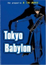 Cover art for Tokyo Babylon