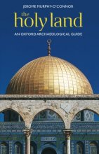Cover art for The Holy Land: An Oxford Archaeological Guide (Oxford Archaeological Guides)