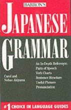 Cover art for Japanese Grammar (Grammar Series)