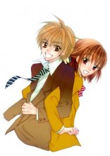 Cover art for Oh! My Brother Vol. 1