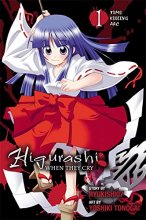Cover art for Higurashi When They Cry: Time Killing Arc, Vol. 1 - manga (Higurashi (7))