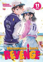 Cover art for Masamune-kun's Revenge Vol. 11 - After School (Masamune-kun's Revenge (11))