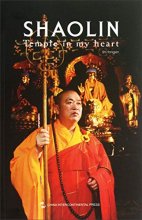 Cover art for Shaolin Temple in my heart