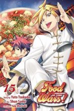 Cover art for Food Wars!: Shokugeki no Soma, Vol. 15: The Moon Festival (15)