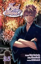 Cover art for Food Wars!: Shokugeki no Soma, Vol. 25: The Life of a Reject (25)