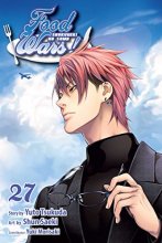 Cover art for Food Wars!: Shokugeki no Soma, Vol. 27 (27)