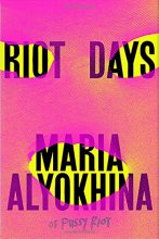 Cover art for Riot Days