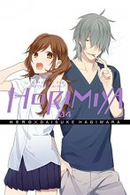 Cover art for Horimiya, Vol. 4 (Horimiya (4))