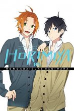 Cover art for Horimiya, Vol. 5