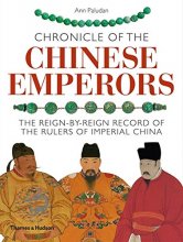 Cover art for Chronicle of the Chinese Emperors: The Reign-by-Reign Record of the Rulers of Imperial China (Chronicles)