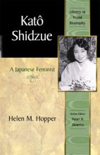 Cover art for Kato Shidzue: A Japanese Feminist (Library of World Biography Series)