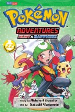 Cover art for Pokémon Adventures (Ruby and Sapphire), Vol. 22 (22)