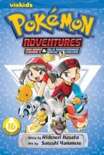 Cover art for Pokémon Adventures (Ruby and Sapphire), Vol. 16 (16)
