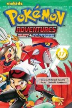 Cover art for Pokémon Adventures (Ruby and Sapphire), Vol. 17 (17)