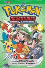 Cover art for Pokémon Adventures (Ruby and Sapphire), Vol. 21 (21)