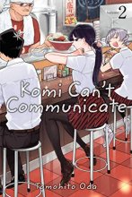 Cover art for Komi Can't Communicate, Vol. 2 (2)