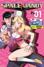 Cover art for Space Dandy, Vol. 1